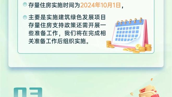 新利18网址多少截图0